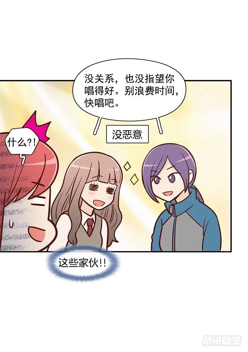 耳膜炸裂 第4页