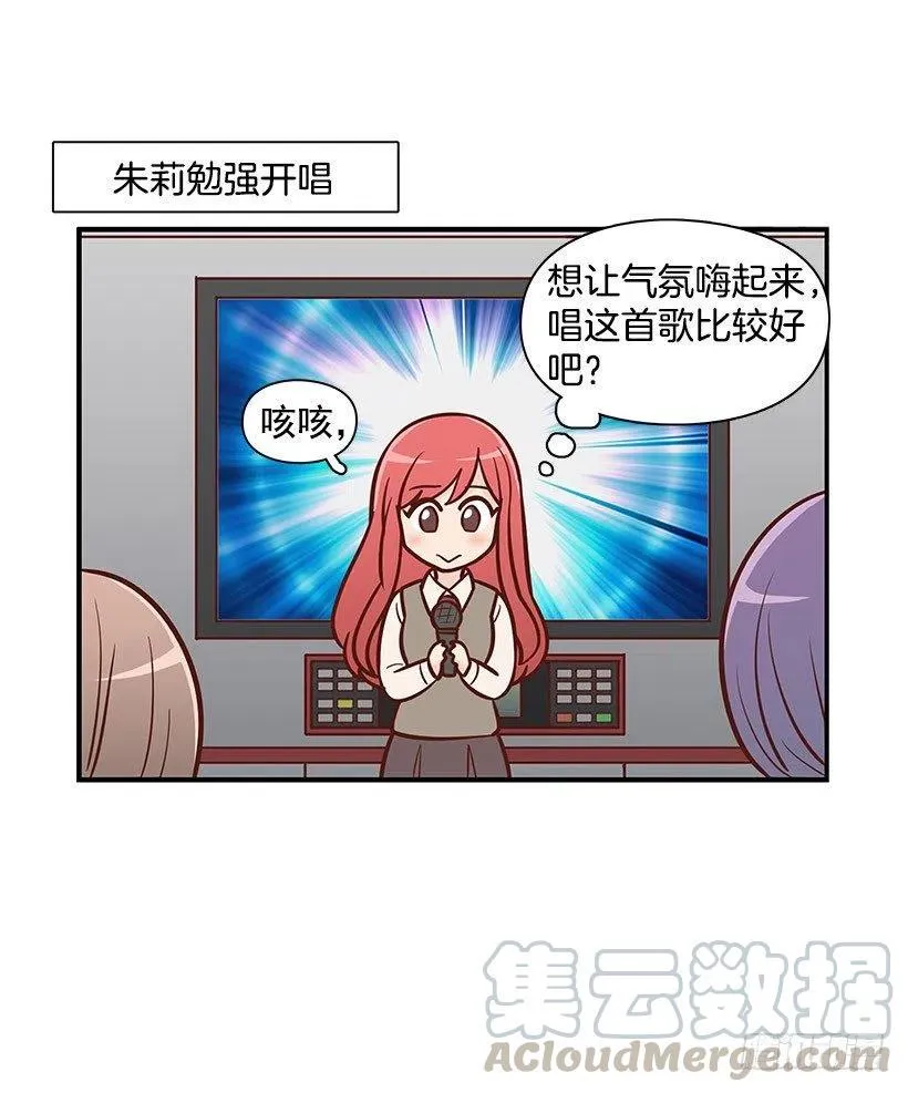 耳膜炸裂 第5页