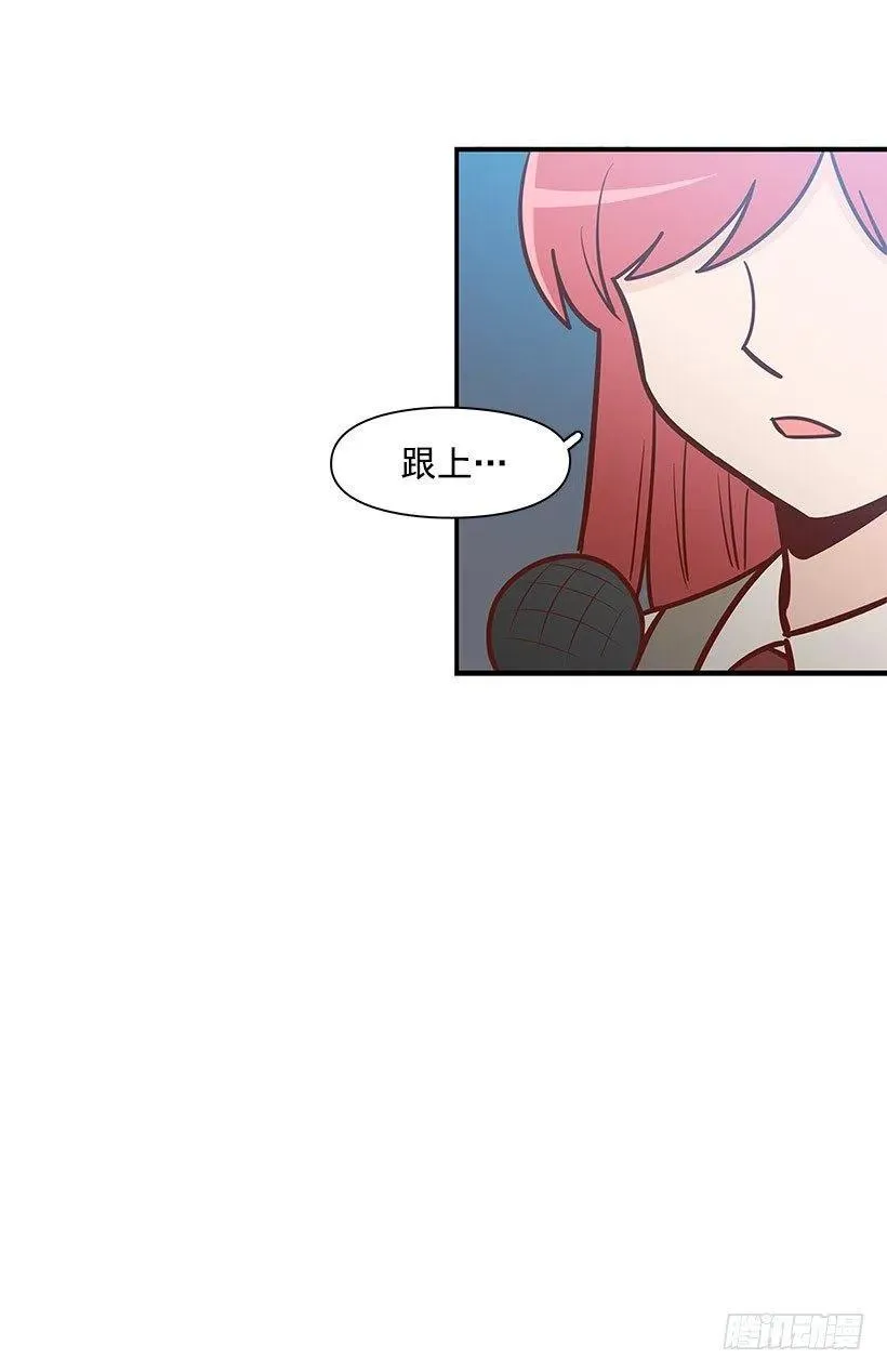 耳膜炸裂 第6页