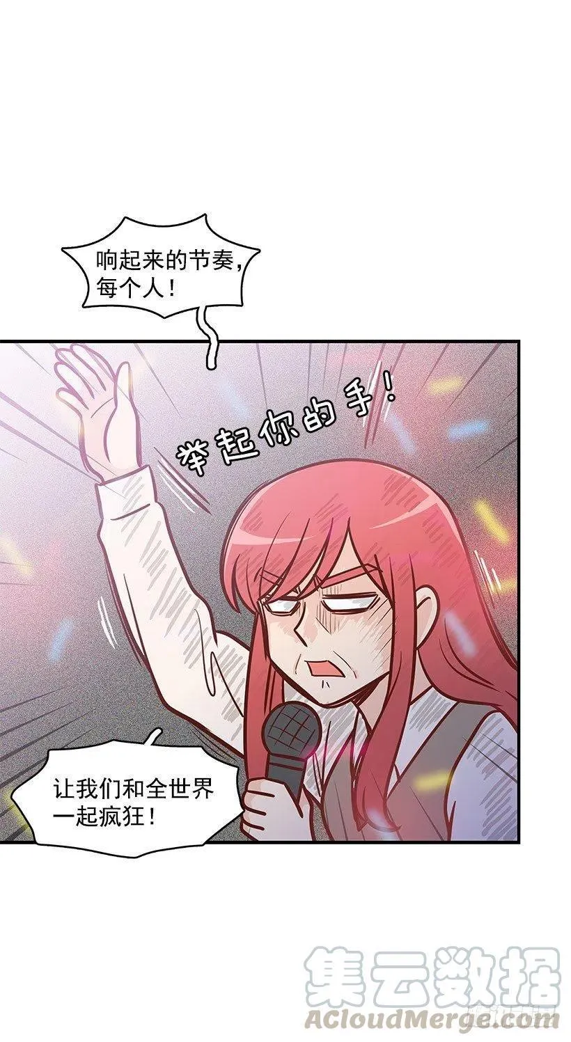 耳膜炸裂 第7页