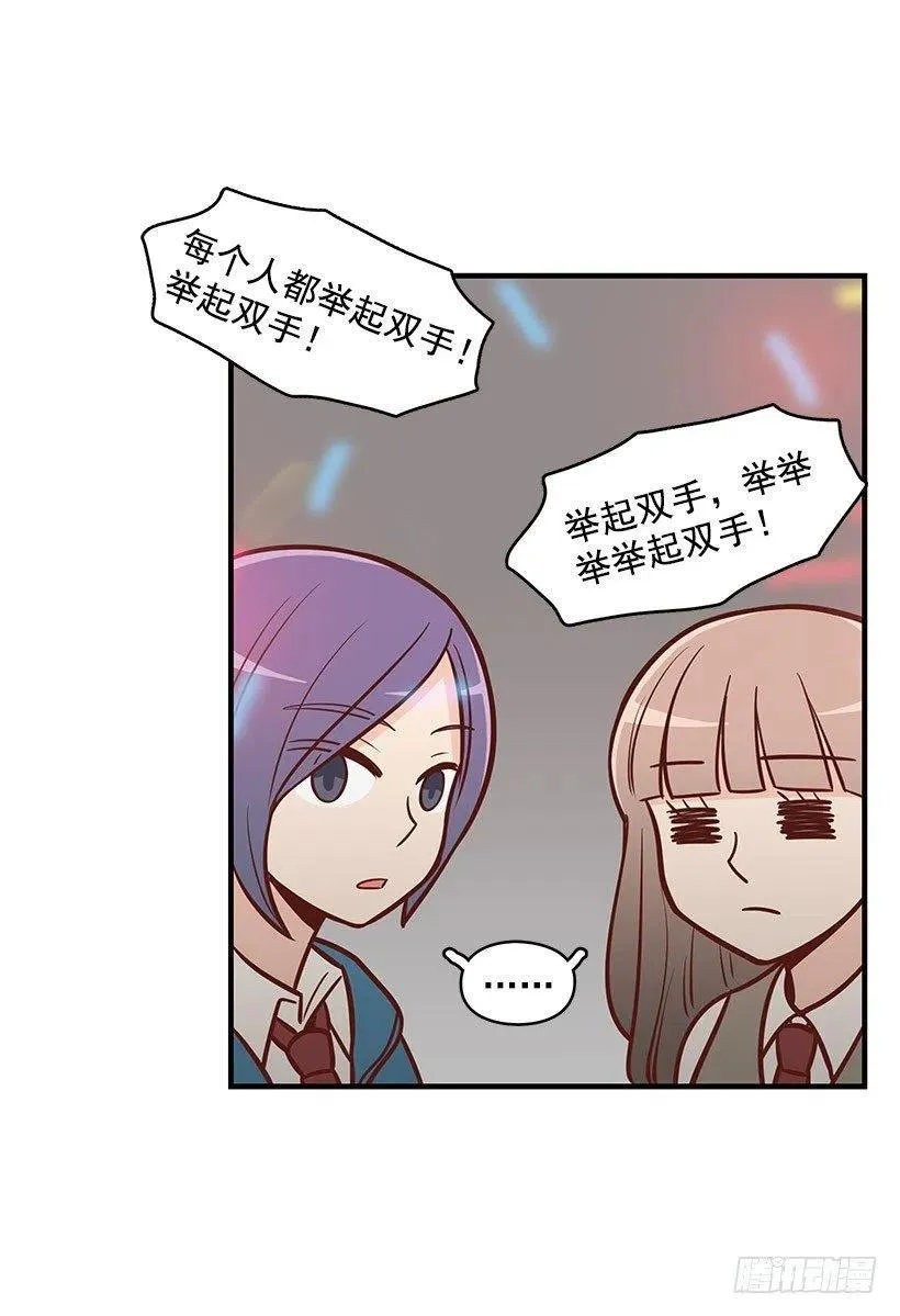 耳膜炸裂 第8页