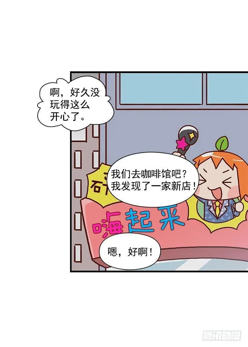 耳膜炸裂 第10页