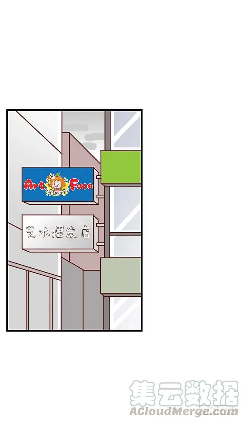 耳膜炸裂 第11页