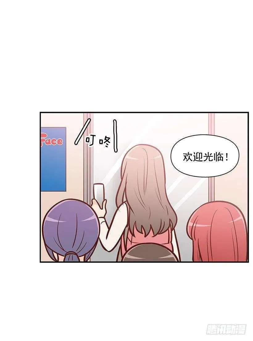 耳膜炸裂 第12页