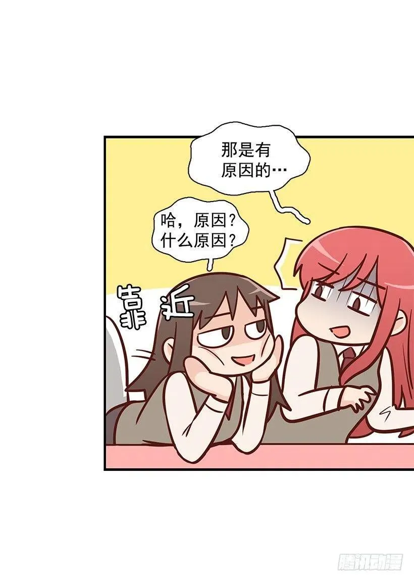 耳膜炸裂 第16页