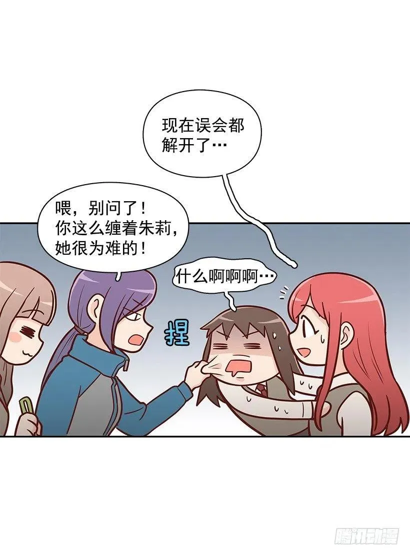 耳膜炸裂 第18页