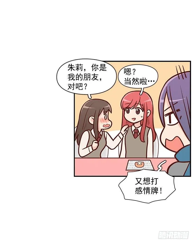 耳膜炸裂 第20页