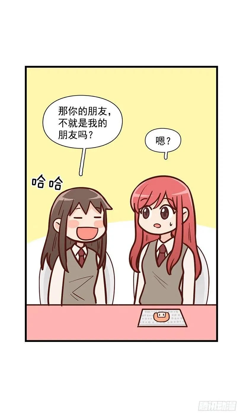 耳膜炸裂 第22页