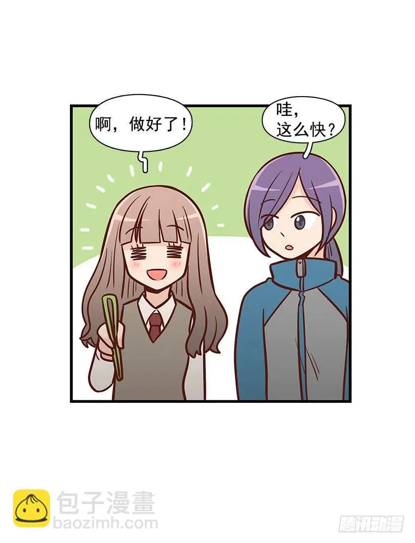 耳膜炸裂 第26页