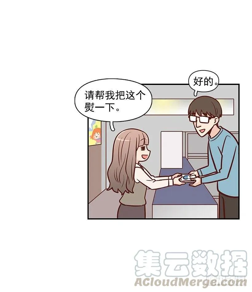 耳膜炸裂 第27页