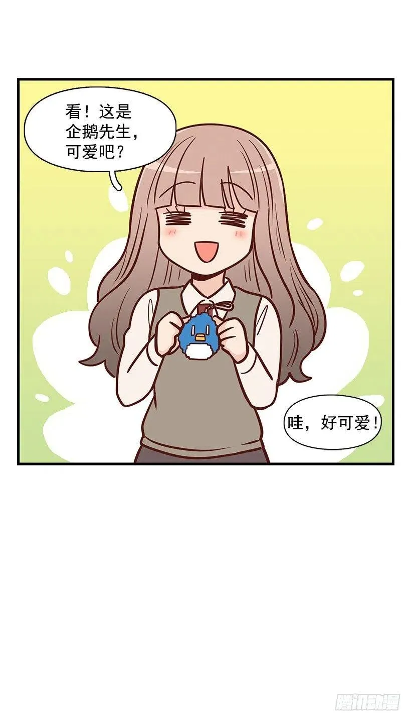 耳膜炸裂 第28页