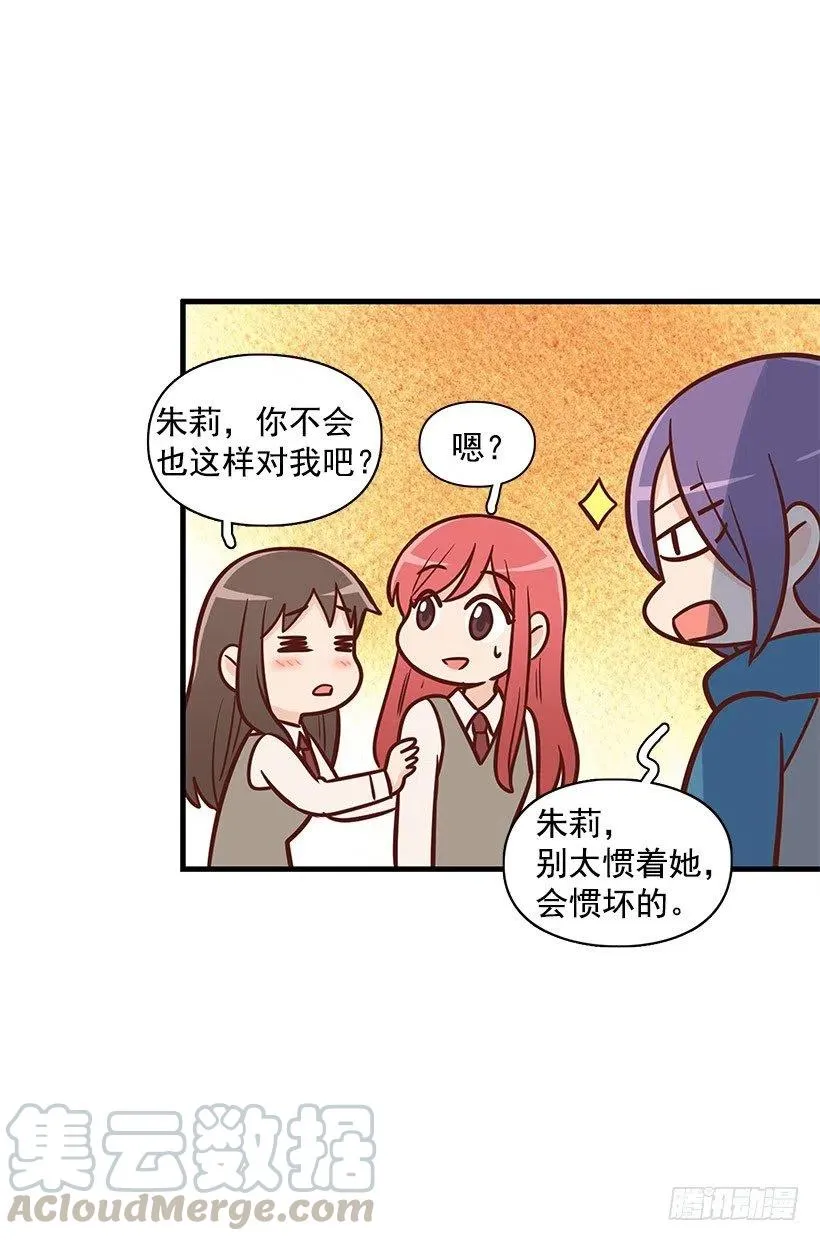耳膜炸裂 第33页