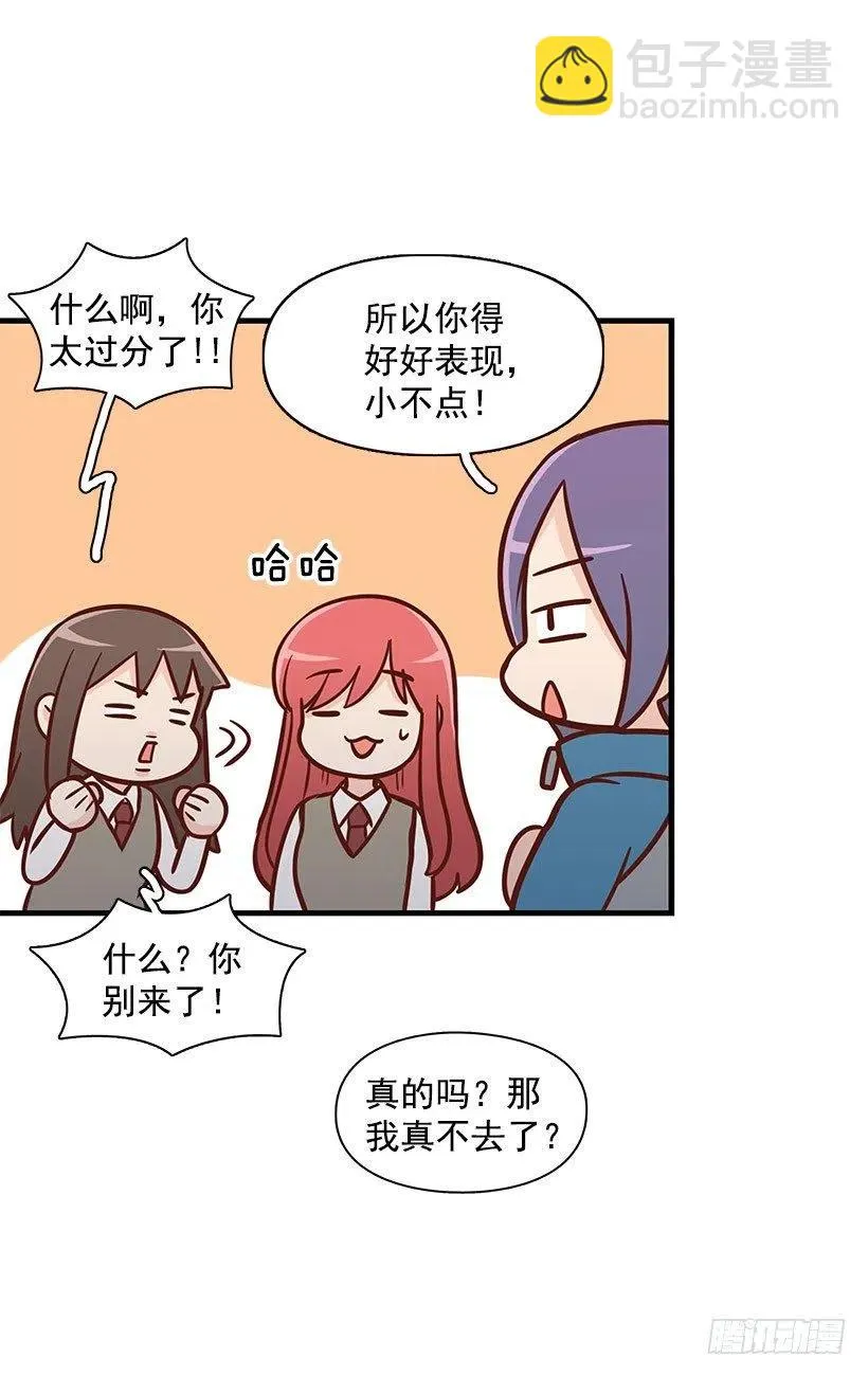 耳膜炸裂 第34页