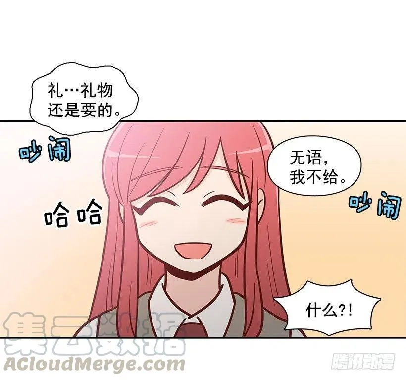 耳膜炸裂 第35页