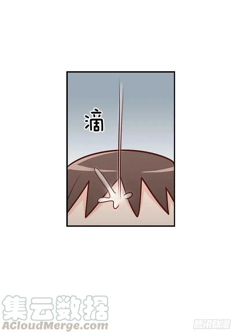 耳膜炸裂 第37页