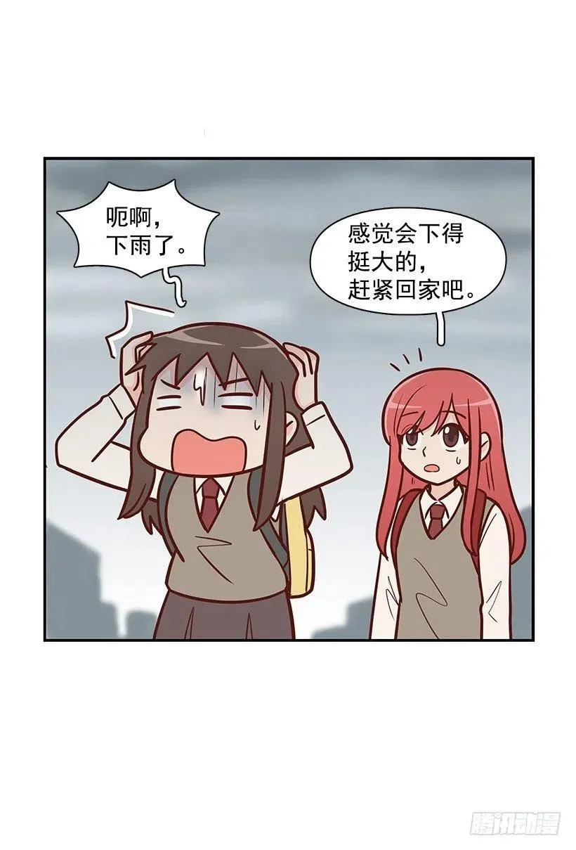 耳膜炸裂 第38页