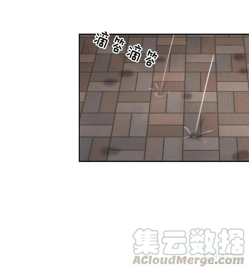 耳膜炸裂 第41页