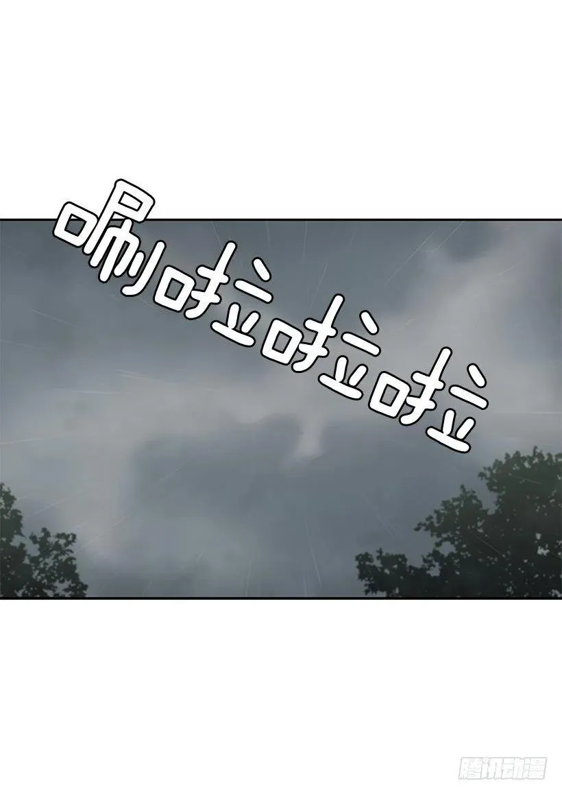 耳膜炸裂 第42页