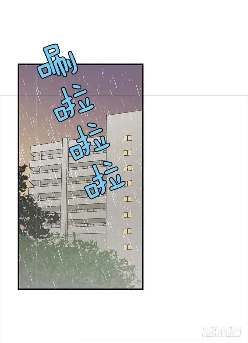 要搬走了 第2页