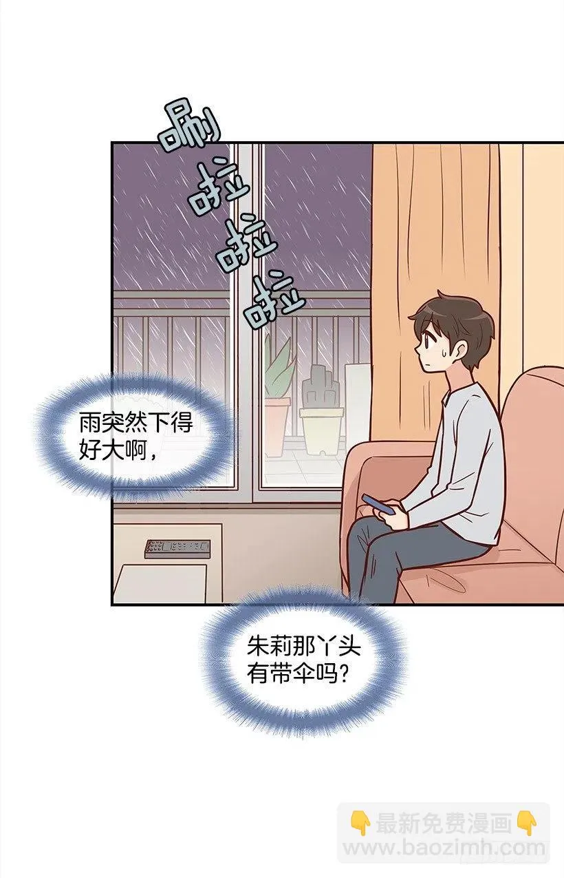 要搬走了 第3页