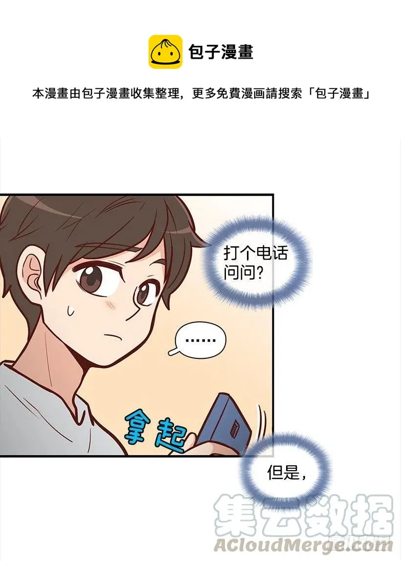 要搬走了 第4页