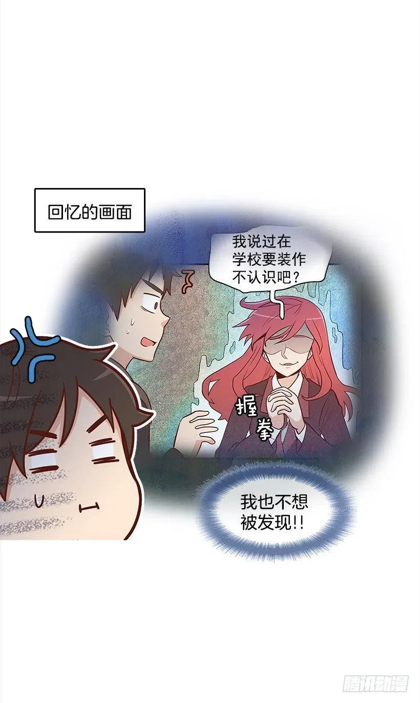 要搬走了 第5页