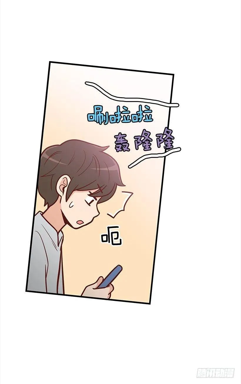 要搬走了 第6页