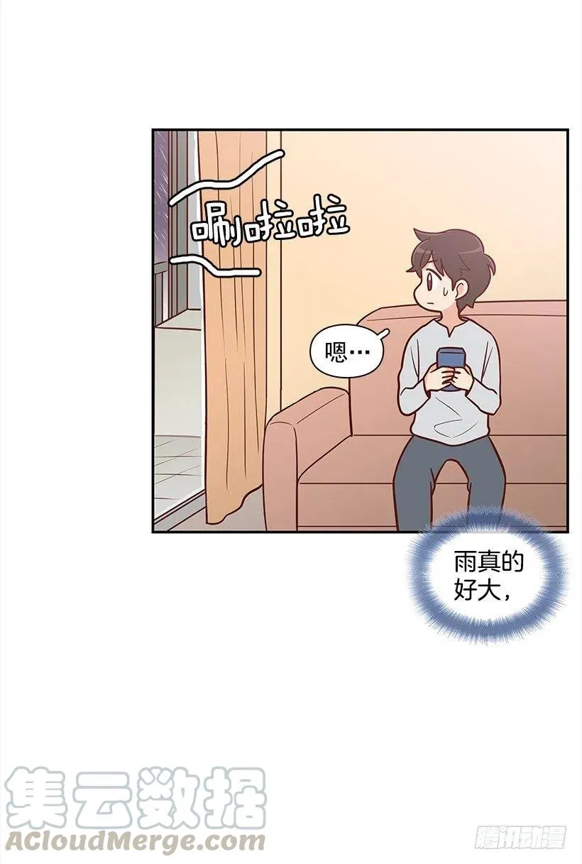 要搬走了 第7页