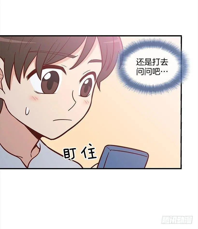 要搬走了 第8页
