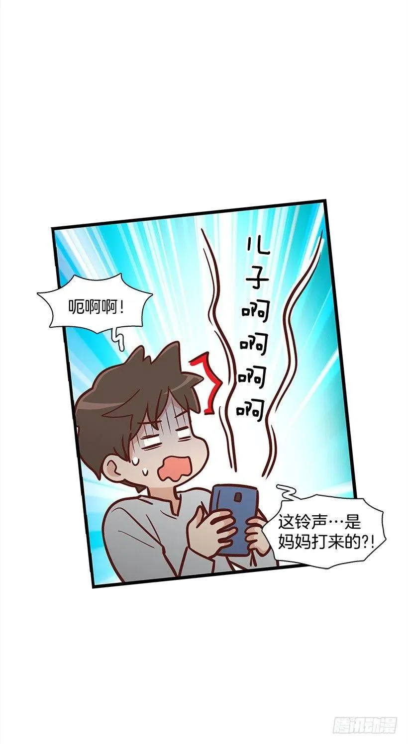 要搬走了 第9页