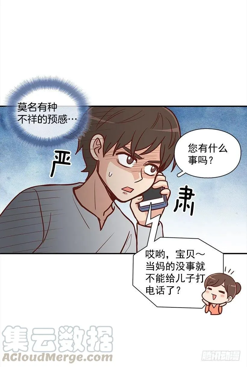 要搬走了 第10页