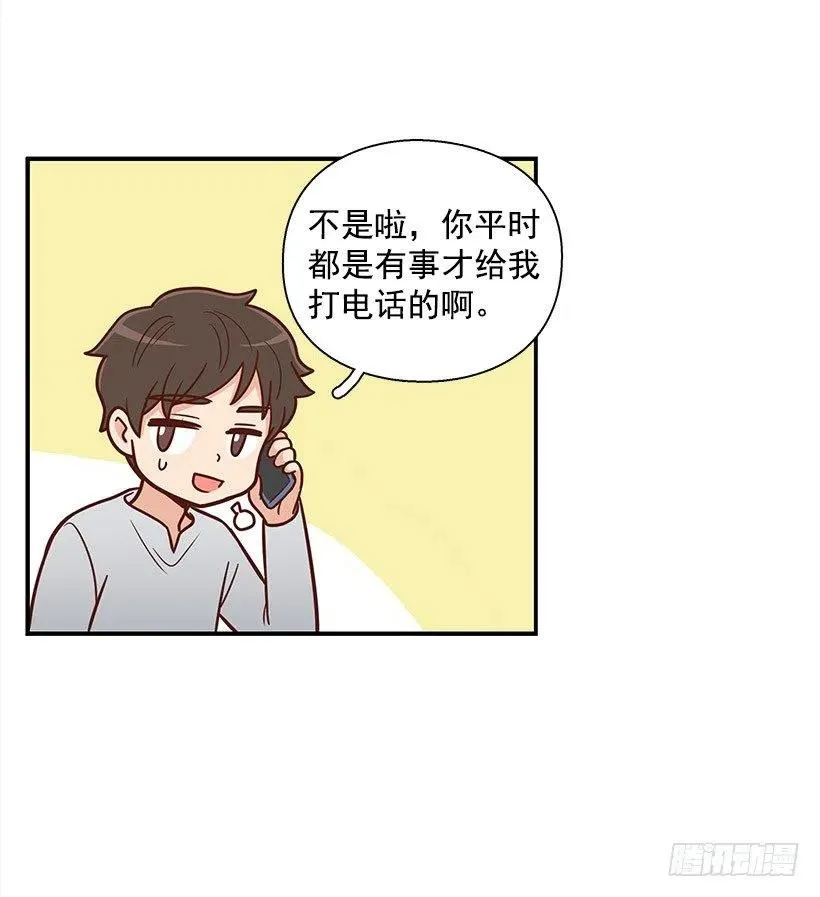 要搬走了 第11页