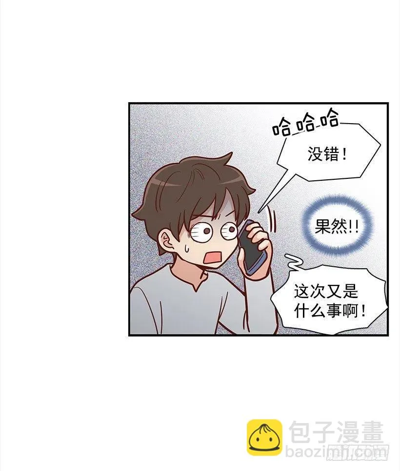 要搬走了 第12页