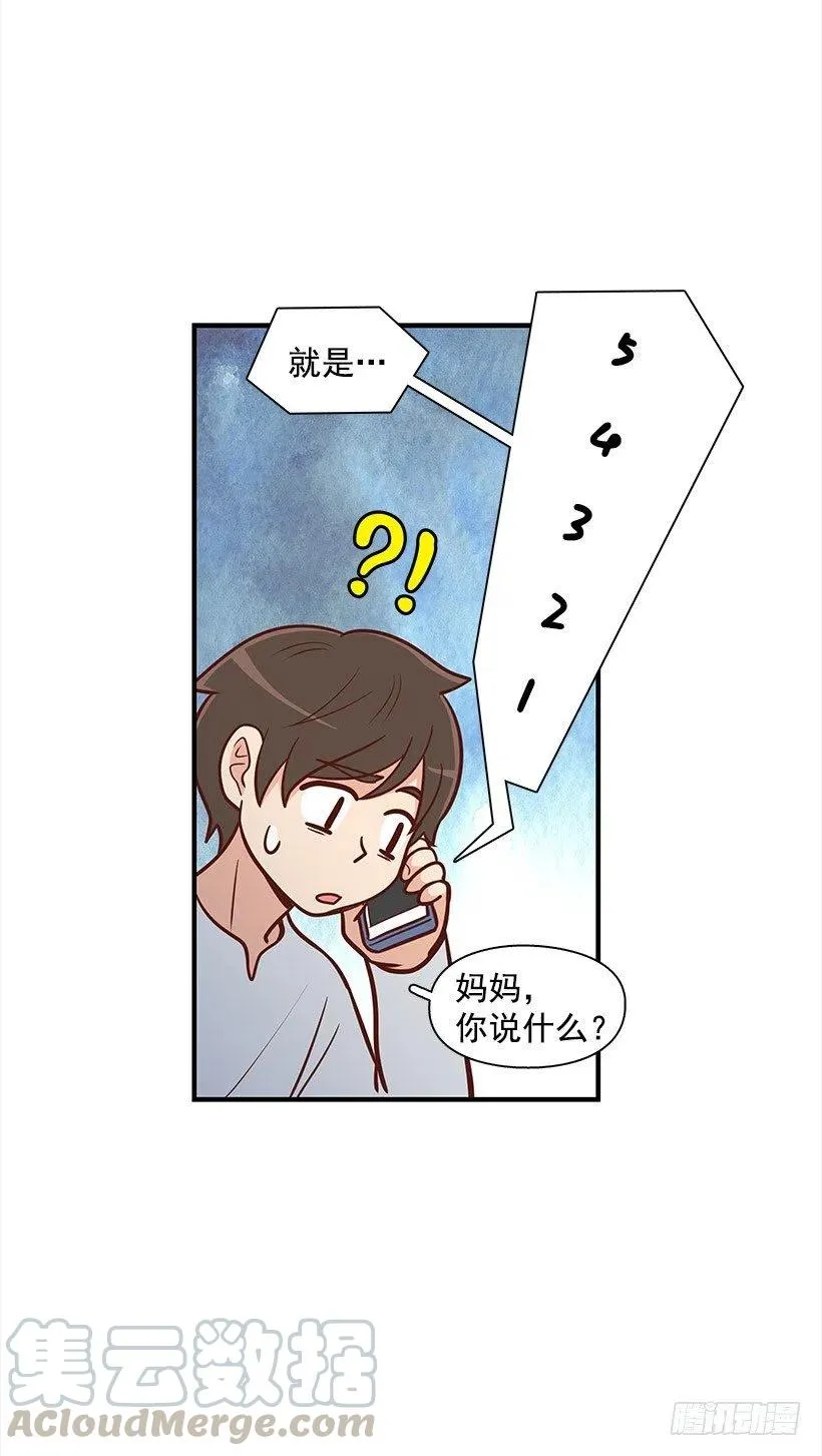 要搬走了 第13页