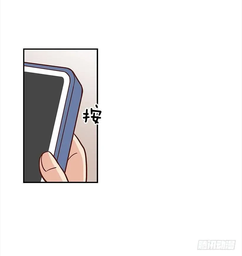 要搬走了 第17页