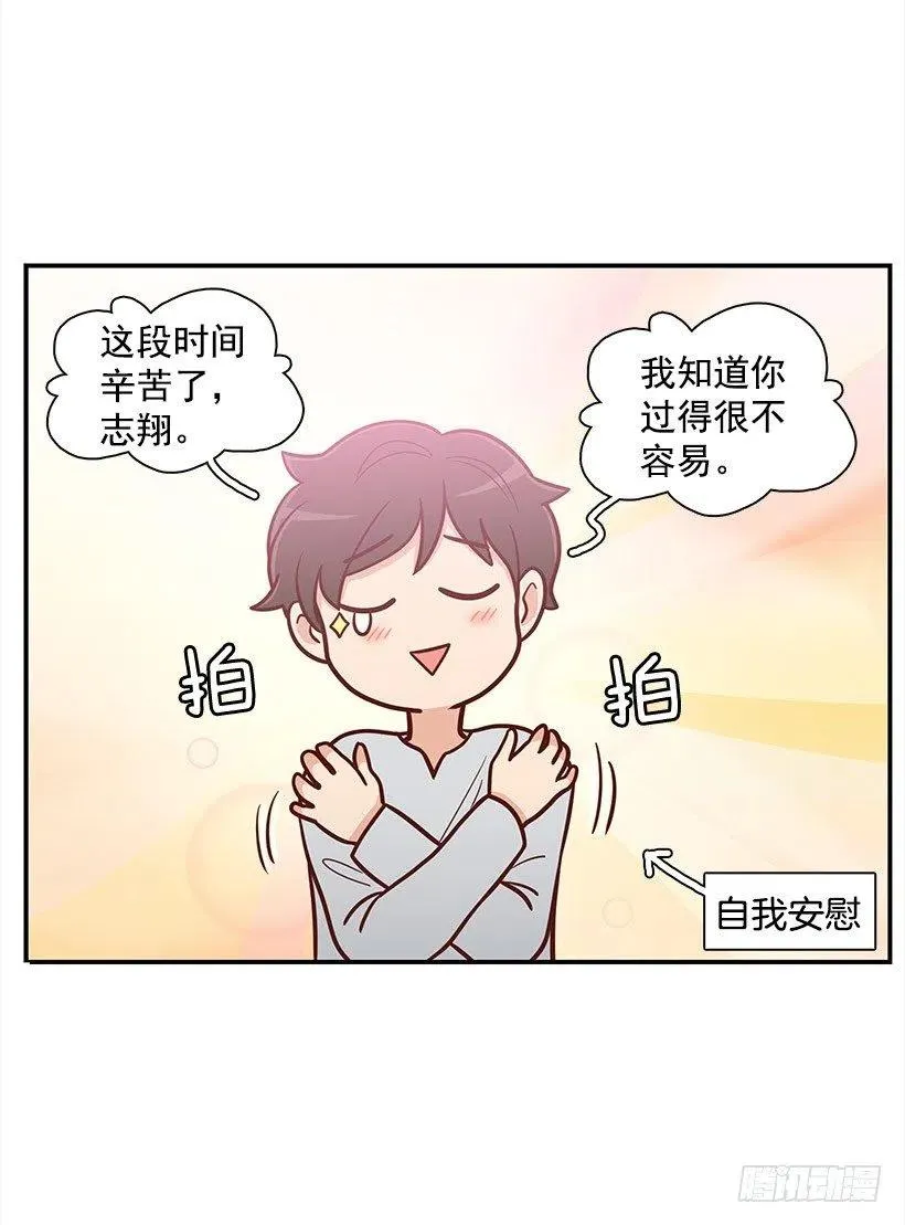 要搬走了 第20页