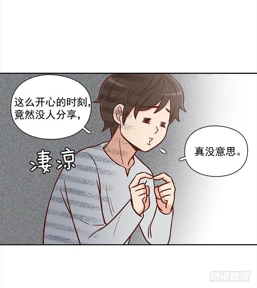 要搬走了 第23页