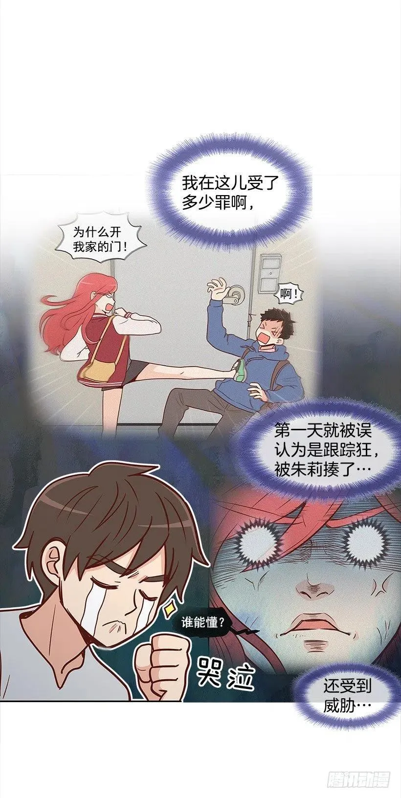要搬走了 第24页