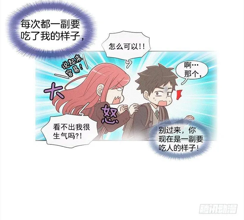 要搬走了 第26页
