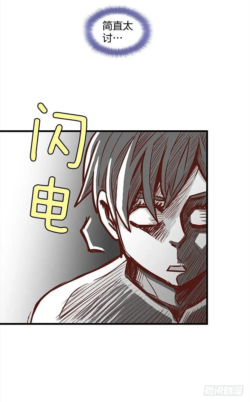 要搬走了 第27页