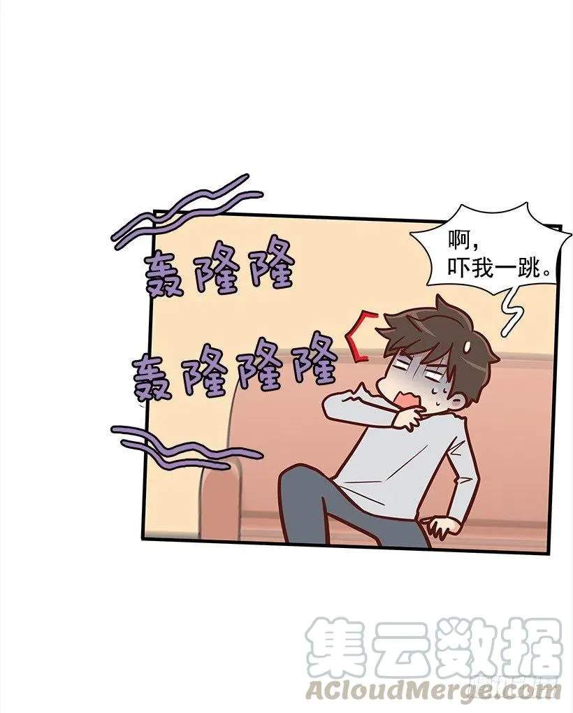 要搬走了 第28页