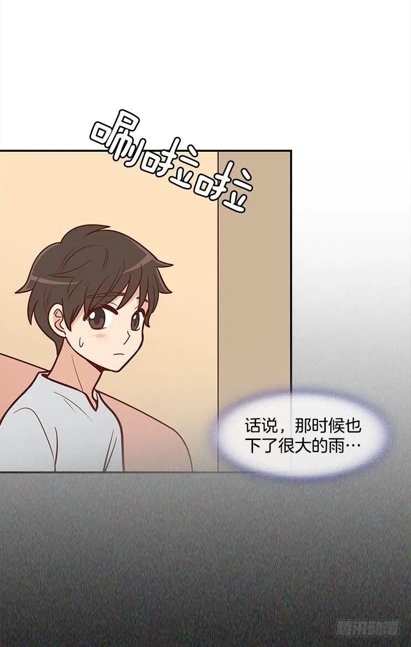 要搬走了 第29页