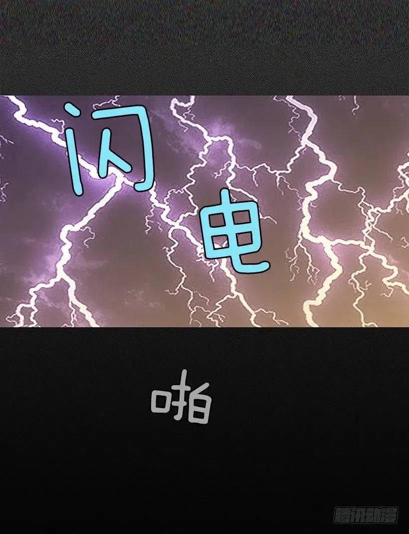 要搬走了 第30页