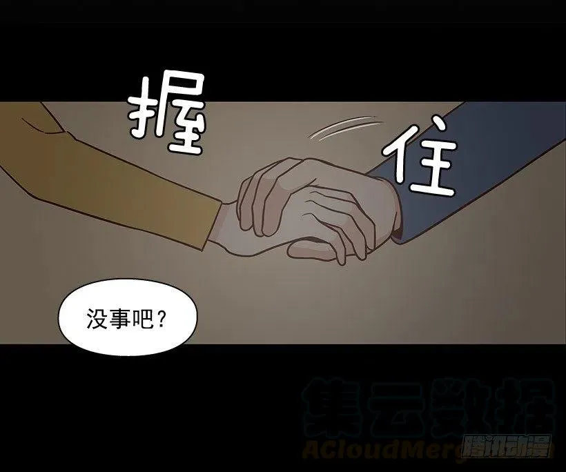 要搬走了 第31页
