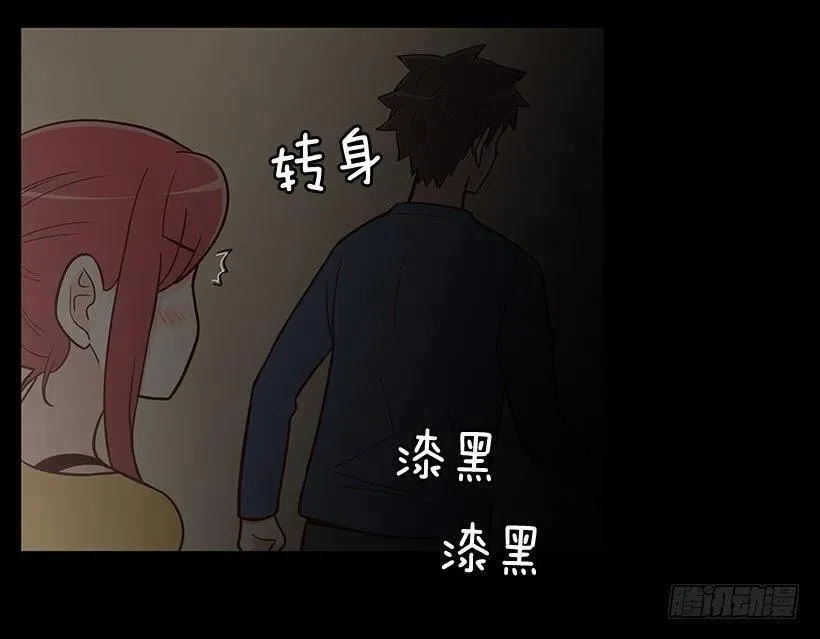 要搬走了 第33页