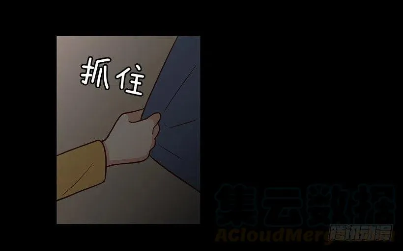 要搬走了 第34页