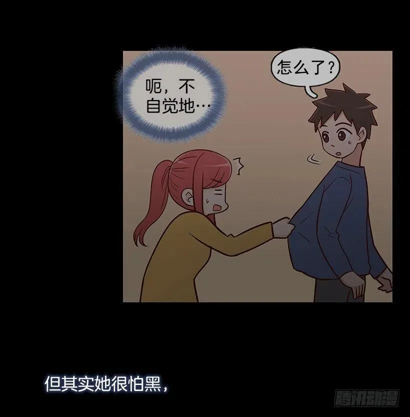 要搬走了 第35页