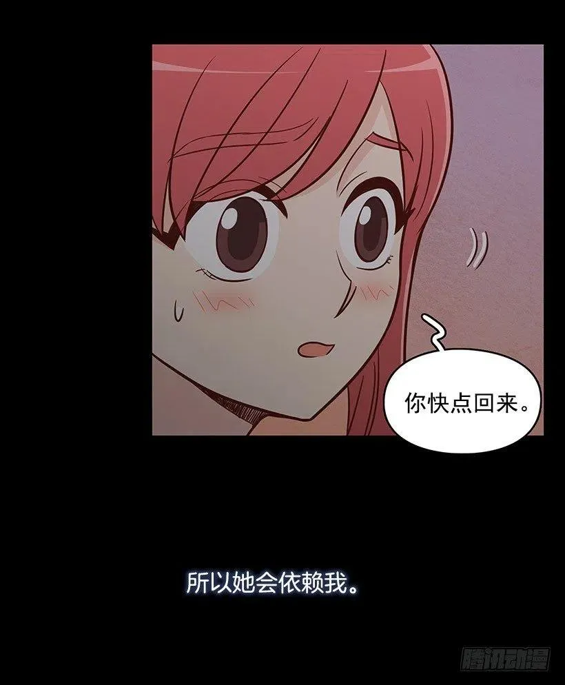 要搬走了 第36页