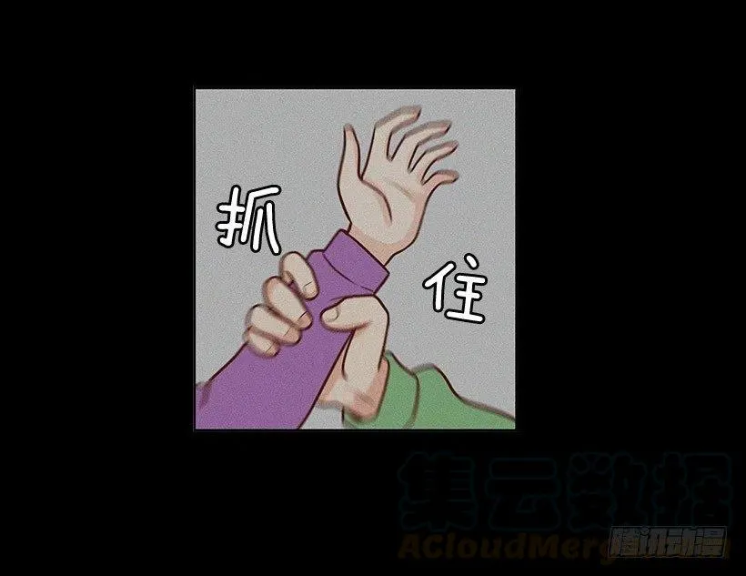 要搬走了 第37页