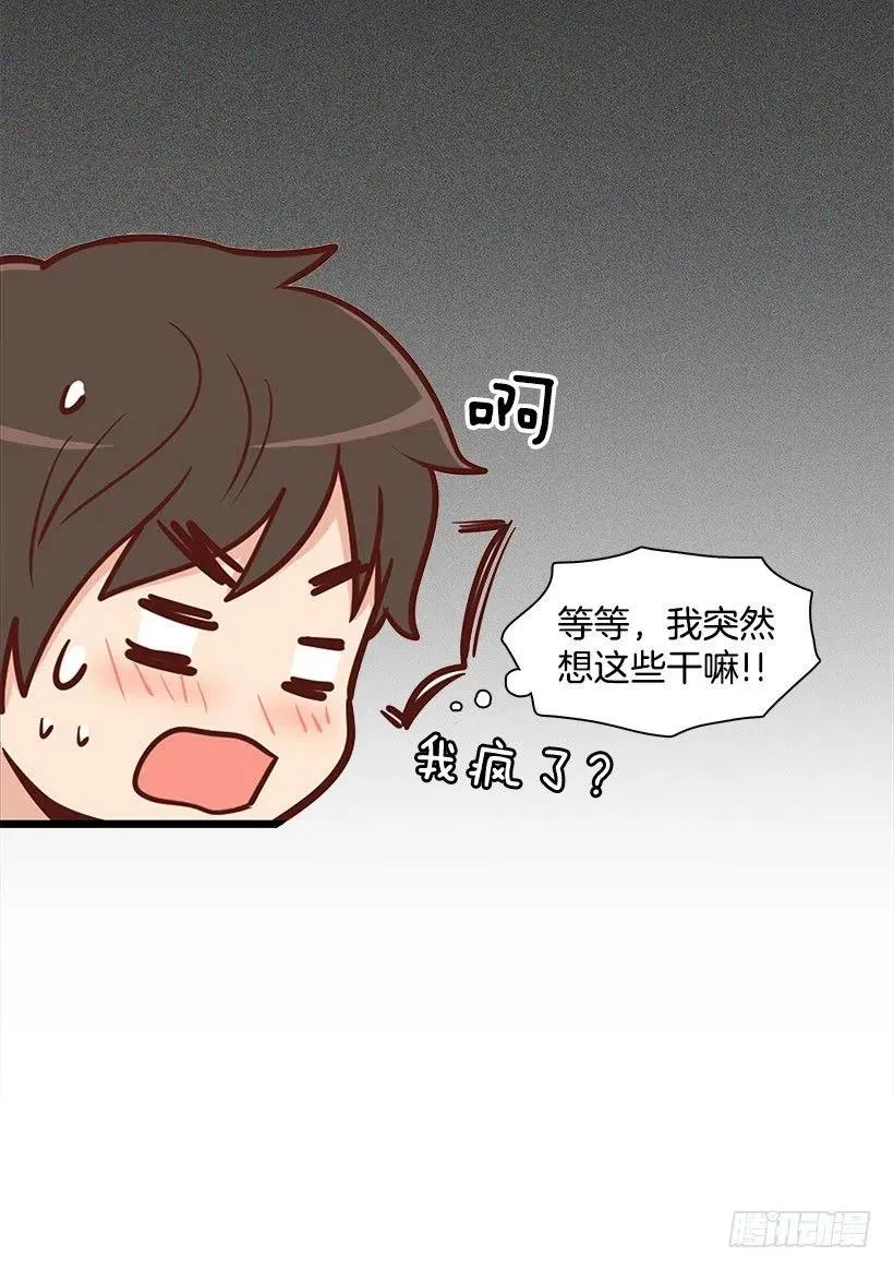 要搬走了 第39页